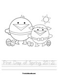 First Day of Spring 2012! Worksheet