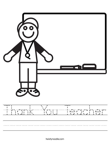 Printables Teacher Worksheet thank you teacher worksheet twisty noodle coach worksheet
