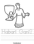 Habari Gani Handwriting Sheet