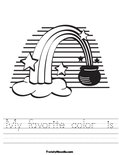 My favorite color  is Worksheet