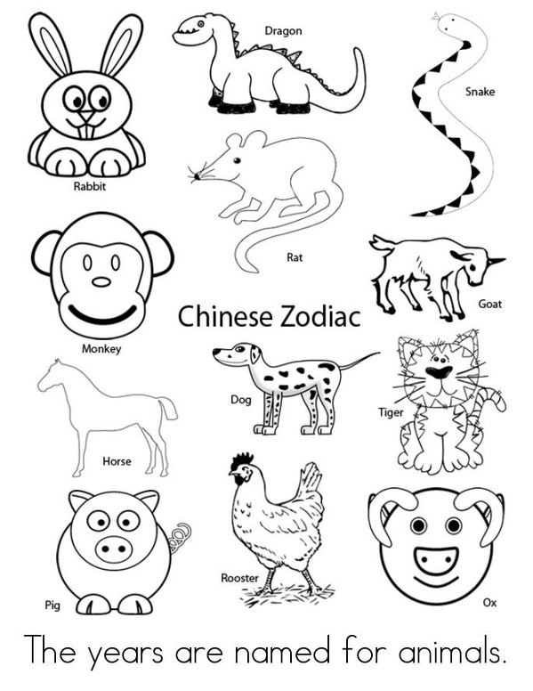 Chinese New Year 2014 Mini Book - Sheet 2