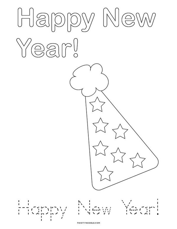 Chinese New Year 2026 Mini Book - Sheet 4