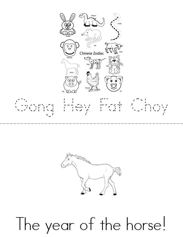 Chinese New Year 2026 Mini Book - Sheet 1