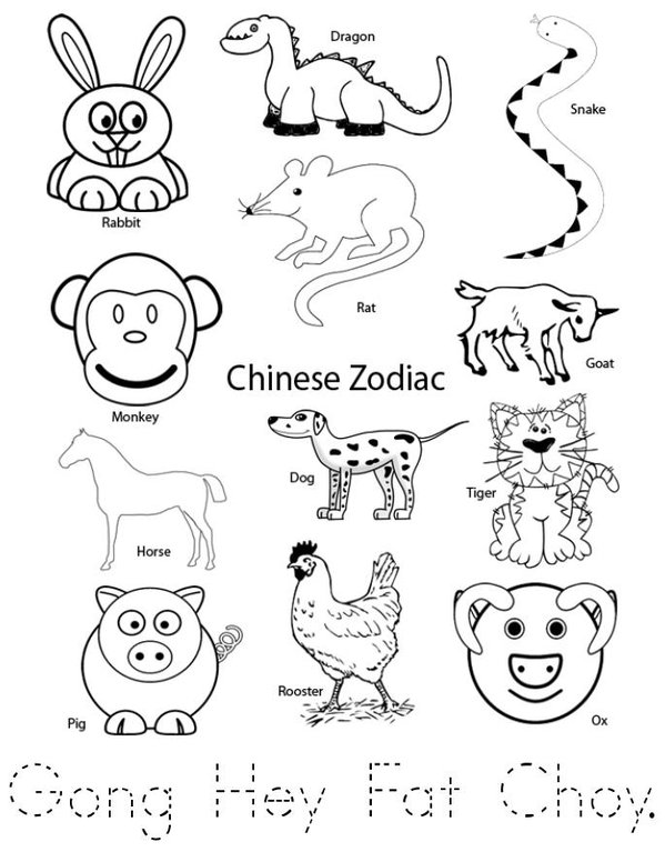 Chinese New Year 2020 Mini Book - Sheet 2
