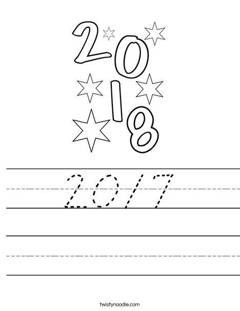 2017 Worksheet