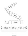 I know my colors! Worksheet