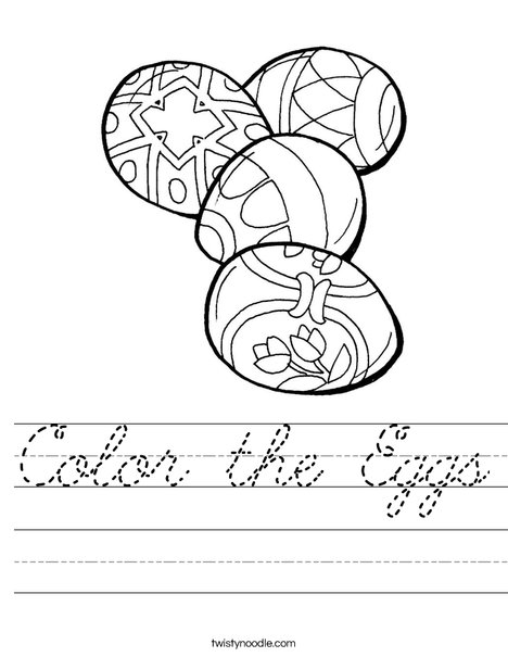 4 Easter Eggs Worksheet