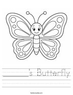 ______'s Butterfly Handwriting Sheet