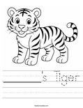 ______'s Tiger Worksheet