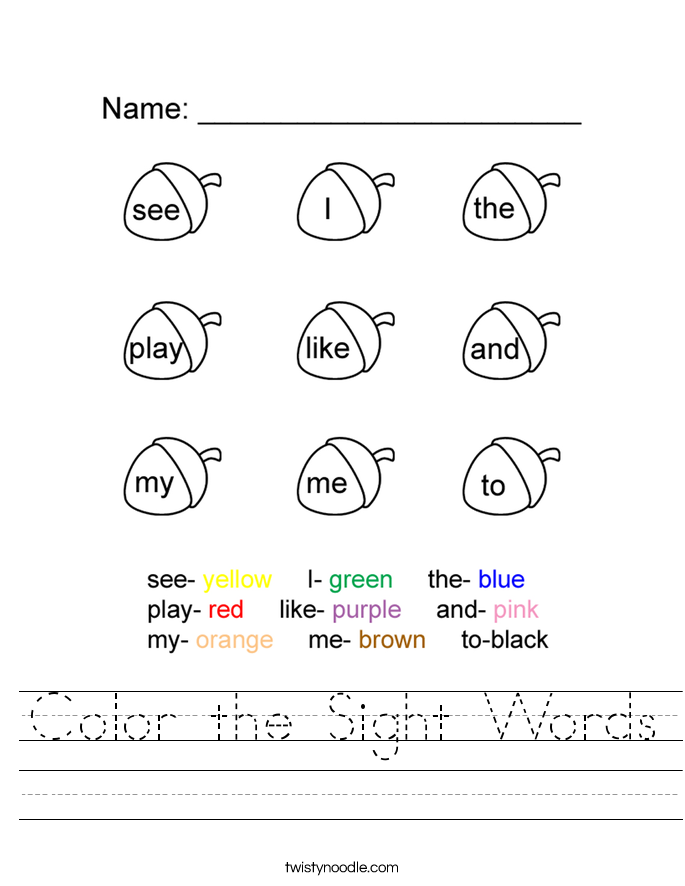 color sight words worksheets