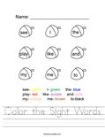 Color the Sight Words Worksheet