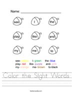 Color the Sight Words Handwriting Sheet