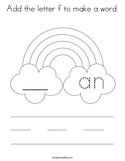 Add the letter f to make a word Coloring Page