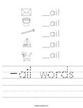 -ail words Worksheet