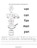 AN Words Matching Worksheet