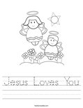 Jesus Loves You Worksheet