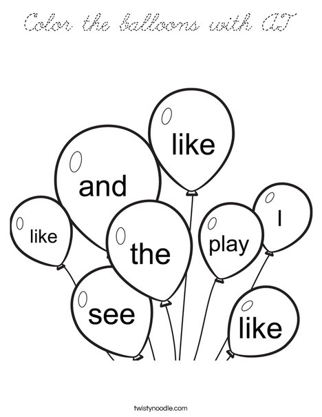 Balloon Sight Words Coloring Page
