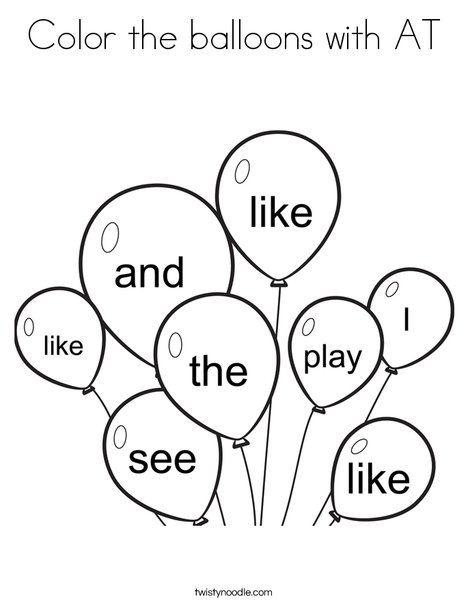 Balloon Sight Words Coloring Page