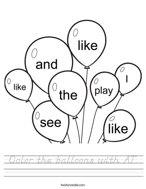 Balloon Sight Words Worksheet
