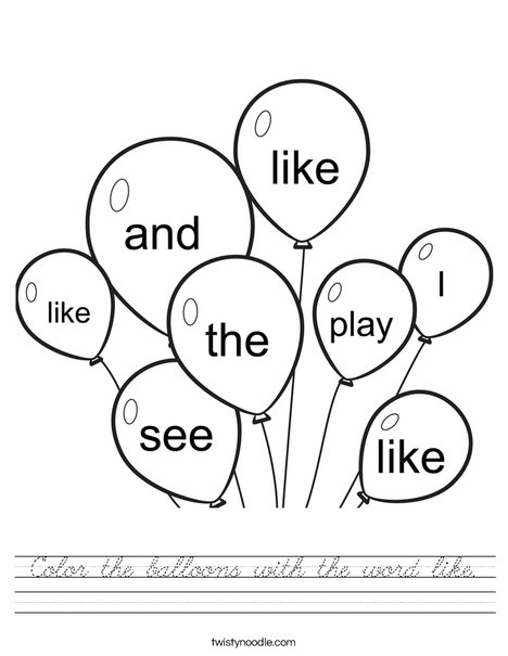 Balloon Sight Words Worksheet