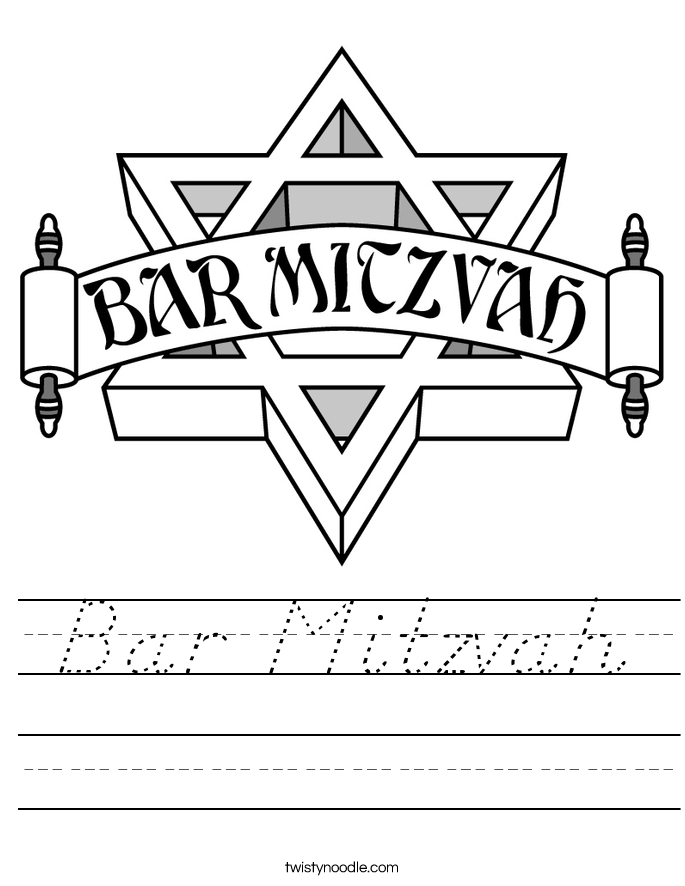 Bar Mitzvah Worksheet