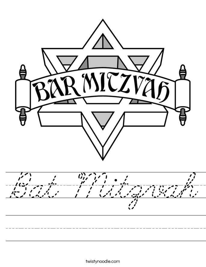 Bat Mitzvah Worksheet