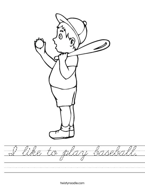 Baseball Worksheet