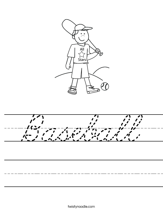 Baseball Worksheet
