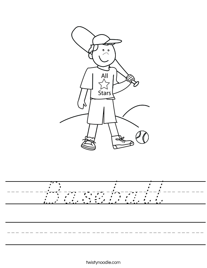 Baseball Worksheet