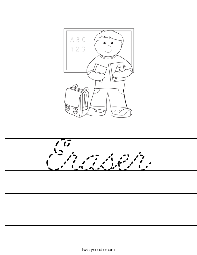 Eraser Worksheet