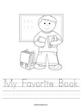 My Favorite Book Worksheet