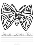 Jesus Loves You Worksheet