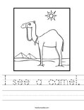 I see a camel. Worksheet