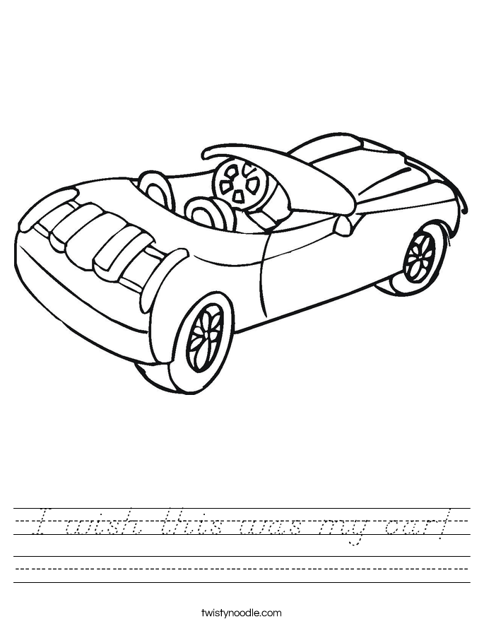 I wish this was my car! Worksheet