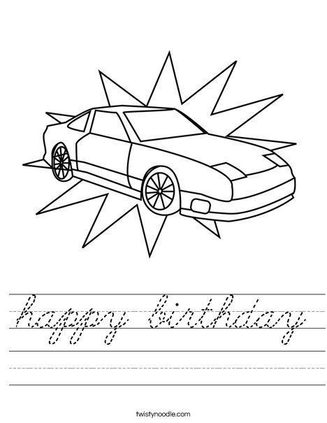 Sports Car Worksheet