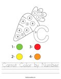 Carrot Color by Number Worksheet