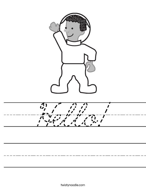 Cartoon Astronaut Worksheet