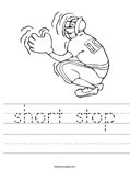 short stop Worksheet