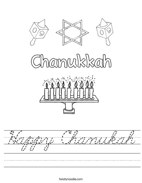 Chanukkah Worksheet