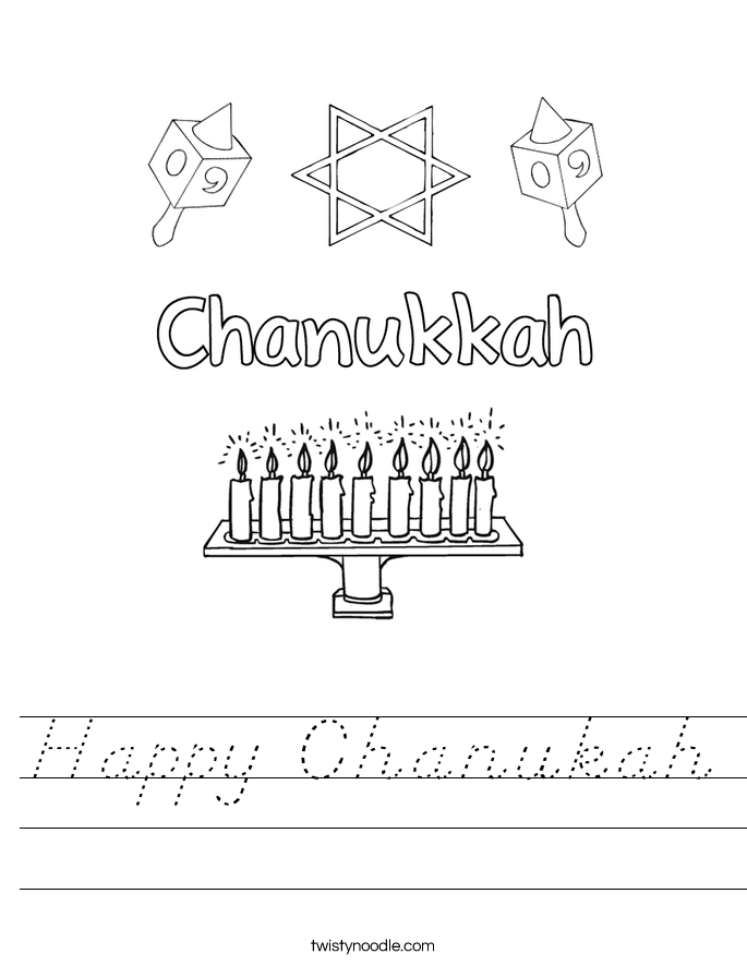 Happy Chanukah Worksheet