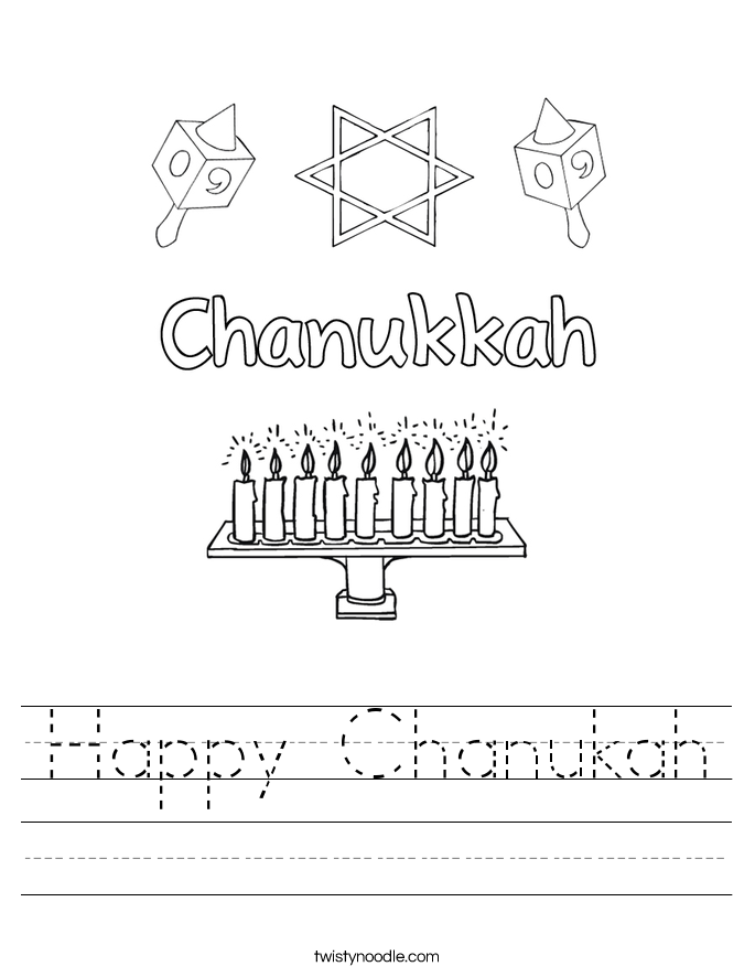 Happy Chanukah Worksheet