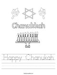 Happy Chanukah Worksheet