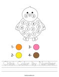 Chick Color by Number Worksheet