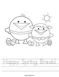 Happy Spring Break! Worksheet