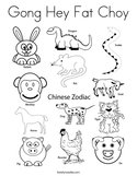 Gong Hey Fat Choy Coloring Page