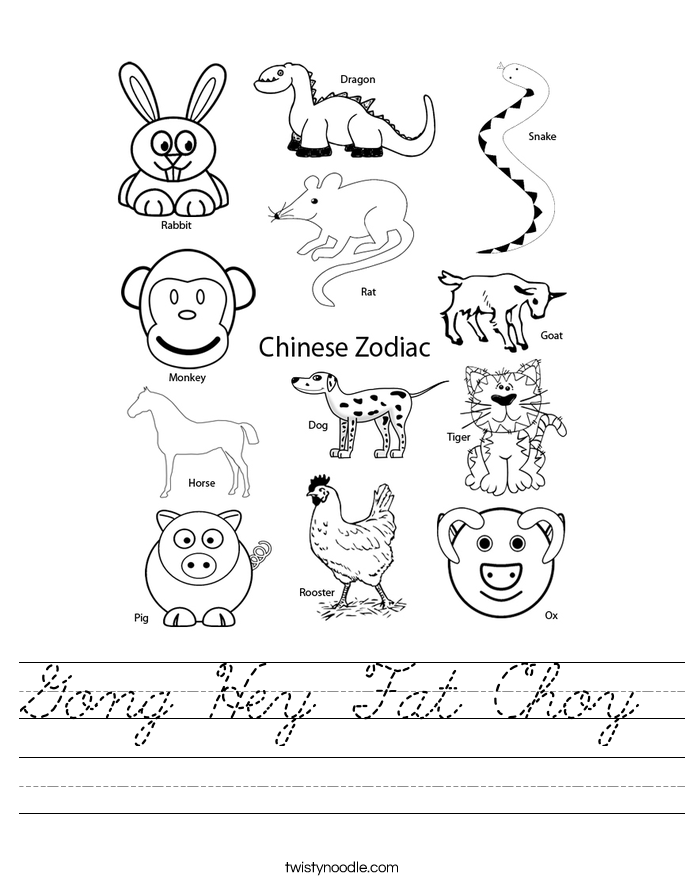 Gong Hey Fat Choy Worksheet