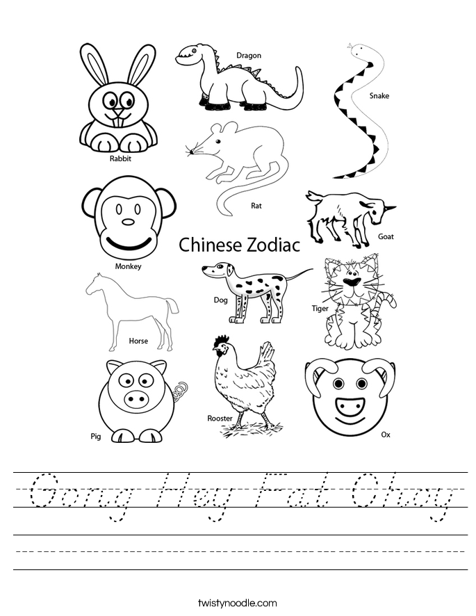 Gong Hey Fat Choy Worksheet