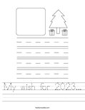 My wish for 2023... Worksheet