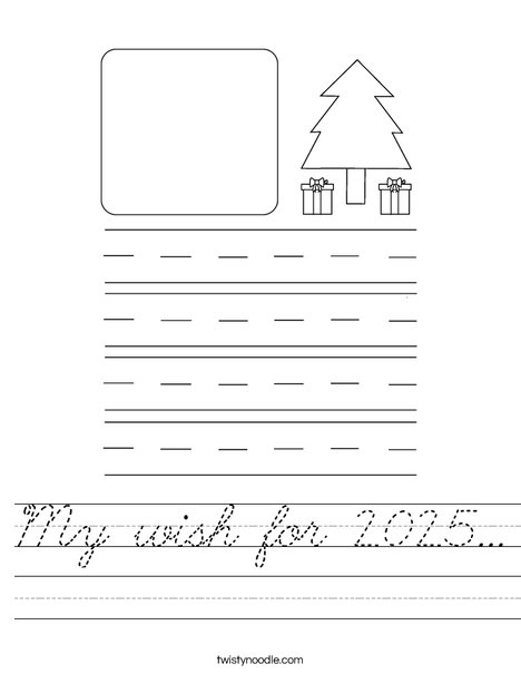 Christmas Presents Worksheet