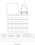 My wish for 2025... Worksheet